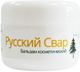 Русский свар из живицы